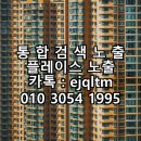 만땅주유소 | 제주렌트카 추천 내돈내산 제주여행 드라이브코스