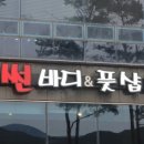 금손풋샵 이미지