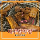 사가정로51길 (30) 이미지