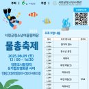 서천군청소년수련관 이미지