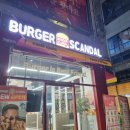 호대마트 이미지