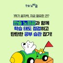 신당인덕3로-9 네이버블로그