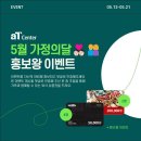 AT센터 이미지