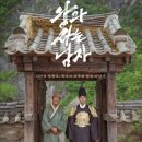 5월 정기산행(장성산 잣봉, 어라연 산소길,청령포)공지 이미지