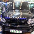 랜드로버 디스커버리4 실내등led화이트 제품장착[대구수입차실내등led]8527 이미지