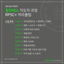 센트리얼필라테스 - 제주시 중앙로 291 | 센트리얼필라테스