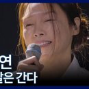 봄날은 간다./.이슬비./.La pioggia 이미지