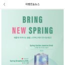 스타벅스 평택죽백DT점 이미지