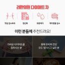 원광려한의원 이미지