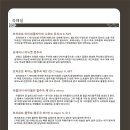 강서오케스트라 이미지