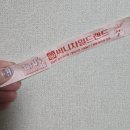 하이데어시티 | 소비로 가득했던 2026년 1월 기록