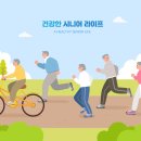 북방면건강생활지원센터 이미지