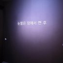 은하조이아트