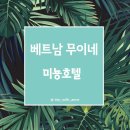 트립위드앤 이미지