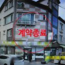 서부주공공인중개사사무소 이미지