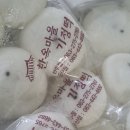 한옥마을 기정떡 이미지