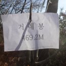 광바위주유소 이미지