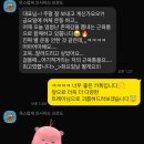 피티투그로우 PT 이미지