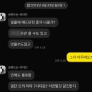 망원나들목체육관 | 피자헌터의 아킬레스건 파열 후기 - 1편