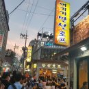 만선호프 - 하남시 미사강변중앙로 181 | 만선호프