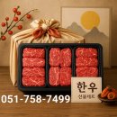 강호정육점