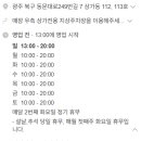 아이세이버안경 각화점 이미지