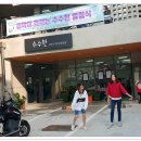 수수헌 이미지
