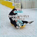 지환농장 | 키즈 당일 캠핑장으로 유명한 양주르에 다녀왔어요(두 돌 아기와 함께 다녀온 솔직 후기)