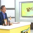 달리다굼 이미지