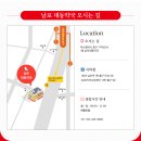 대동약국 이미지