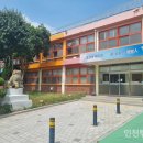 계양초등학교 이미지