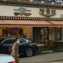 빵굼터(구로점) 이미지