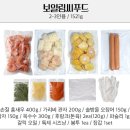 수산해물 | [광고] 집에서 즐기는 미국식 해물찜! 훈훈수산 보일링 씨푸드 쉬림프 밀키트 솔직 후기 🦀🌽