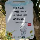 옥과곡성 Daum카페