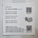 단지다방 이미지