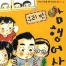 도서출판 소담