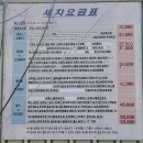 공릉세차장 이미지