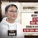 인터드림
