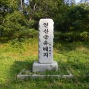 화개산성 이미지