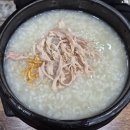 금산반계탕 이미지