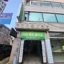 다산 위드 골프존 이미지