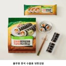 김밥클럽