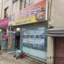 신월동138 이미지