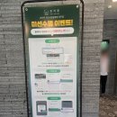 [진주여행] 진주글램핑_피카푸 글램핑