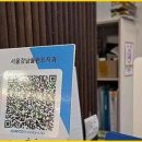 서울강남플란트치과의원 이미지