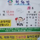 오토카프라자 - 태안군 후곡로 31 | 오토카프라자