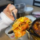 마카다 | 경주 황리단길 갈비찜 찐맛집, [마카다] 후기