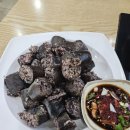 진달래장국 이미지