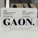 물리치료사가 알려주는 셀프 통증관리 | [서울/강서] 마곡체형교정 마곡척추교정 가온체형교정센터 골반교정 후기
