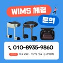 발안천 | 보행보조로봇 윔S 입고 3km 산책 과연 어땠을까? (장단점)